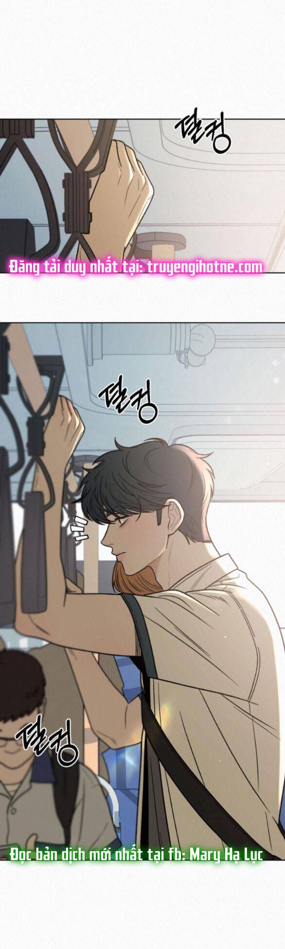 Thứ Mà Đôi Ta Mong Muốn Chapter 55.5 - Trang 2