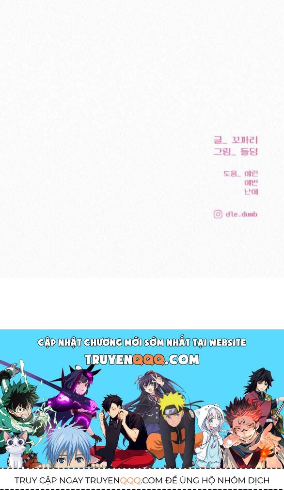 Thứ Mà Đôi Ta Mong Muốn Chapter 55.5 - Trang 2