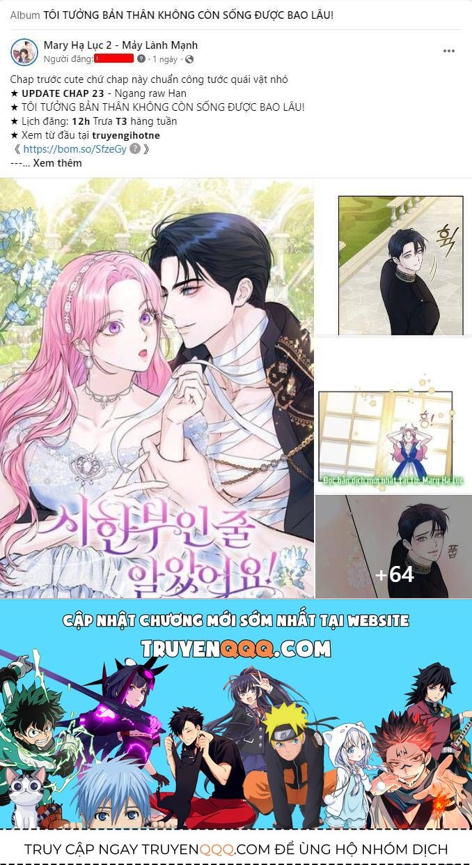 Thứ Mà Đôi Ta Mong Muốn Chapter 56.5 - Trang 2