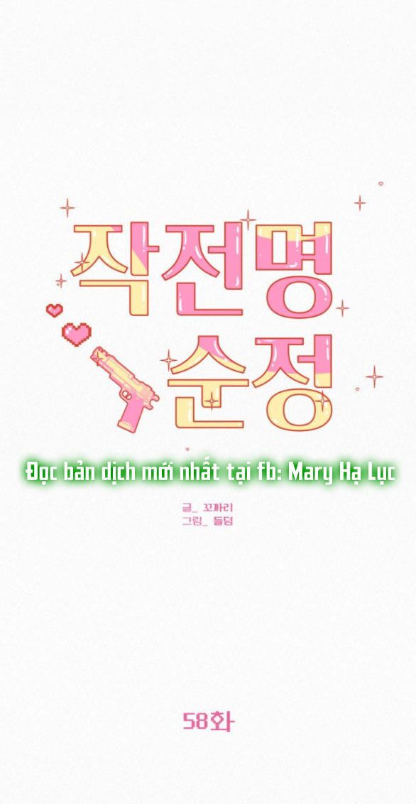 Thứ Mà Đôi Ta Mong Muốn Chapter 58.2 - Trang 2