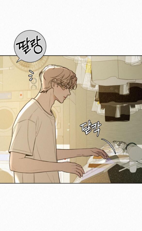 Thứ Mà Đôi Ta Mong Muốn Chapter 58.2 - Trang 2