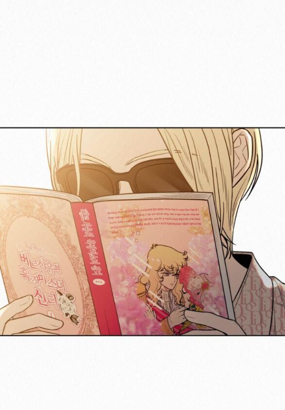 Thứ Mà Đôi Ta Mong Muốn Chapter 58.2 - Trang 2