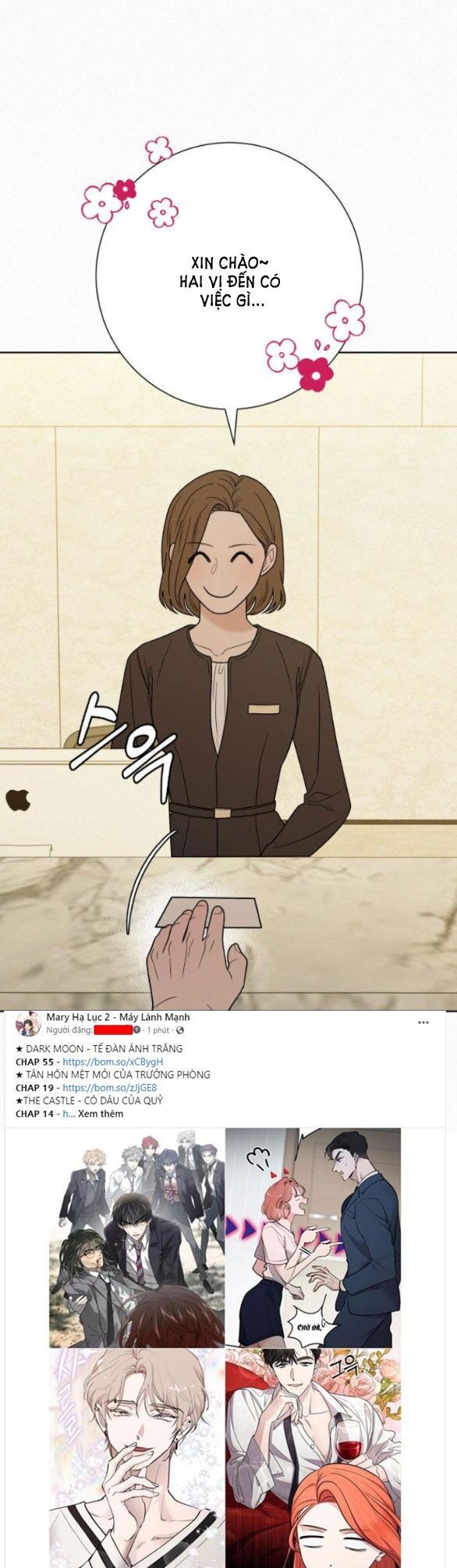 Thứ Mà Đôi Ta Mong Muốn Chapter 59.1 - Trang 2