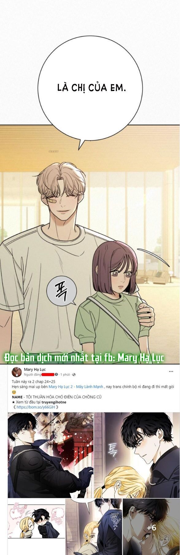 Thứ Mà Đôi Ta Mong Muốn Chapter 59.1 - Trang 2