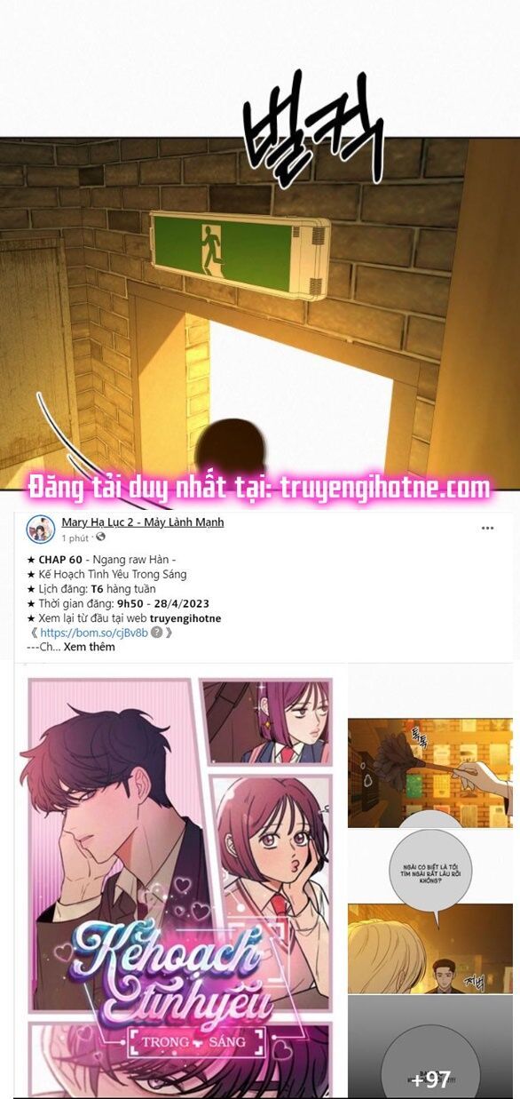 Thứ Mà Đôi Ta Mong Muốn Chapter 60.1 - Trang 2