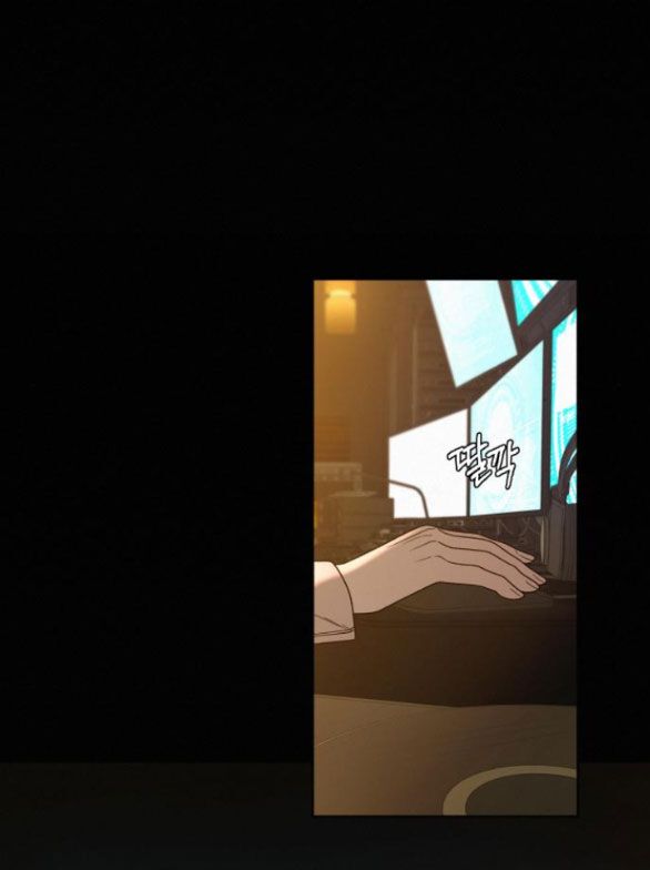 Thứ Mà Đôi Ta Mong Muốn Chapter 60.1 - Trang 2