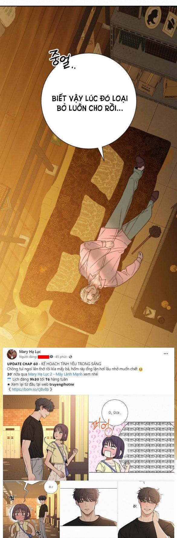 Thứ Mà Đôi Ta Mong Muốn Chapter 60.1 - Trang 2