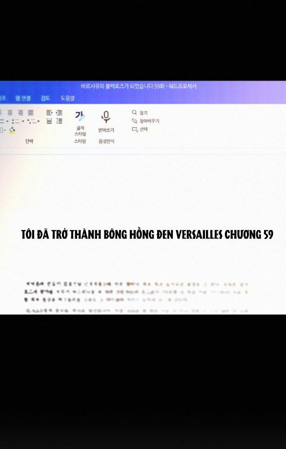 Thứ Mà Đôi Ta Mong Muốn Chapter 60.1 - Trang 2