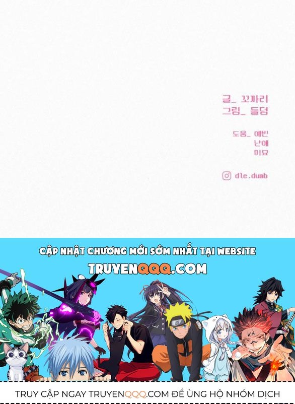 Thứ Mà Đôi Ta Mong Muốn Chapter 60.2 - Trang 2