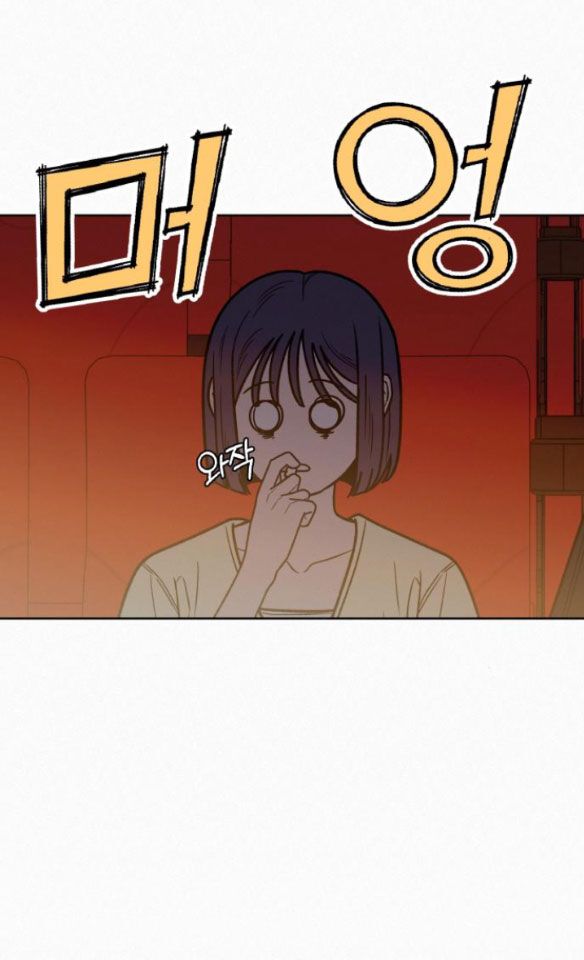 Thứ Mà Đôi Ta Mong Muốn Chapter 61.1 - Trang 2