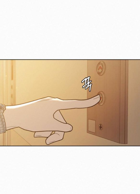 Thứ Mà Đôi Ta Mong Muốn Chapter 61.2 - Trang 2