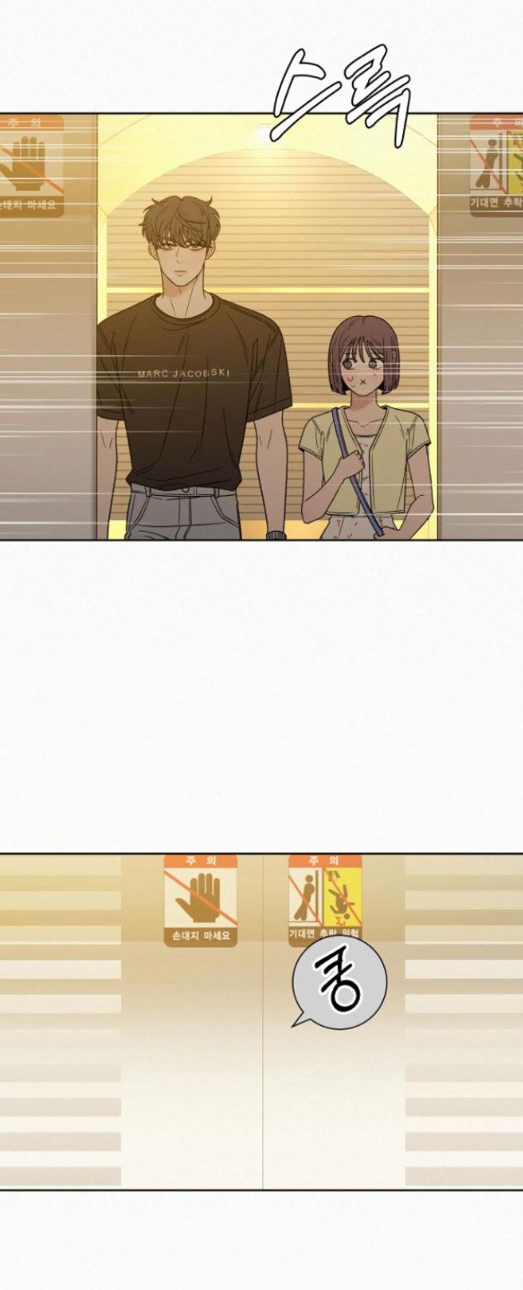 Thứ Mà Đôi Ta Mong Muốn Chapter 61.2 - Trang 2