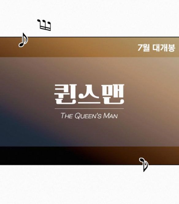 Thứ Mà Đôi Ta Mong Muốn Chapter 61.2 - Trang 2