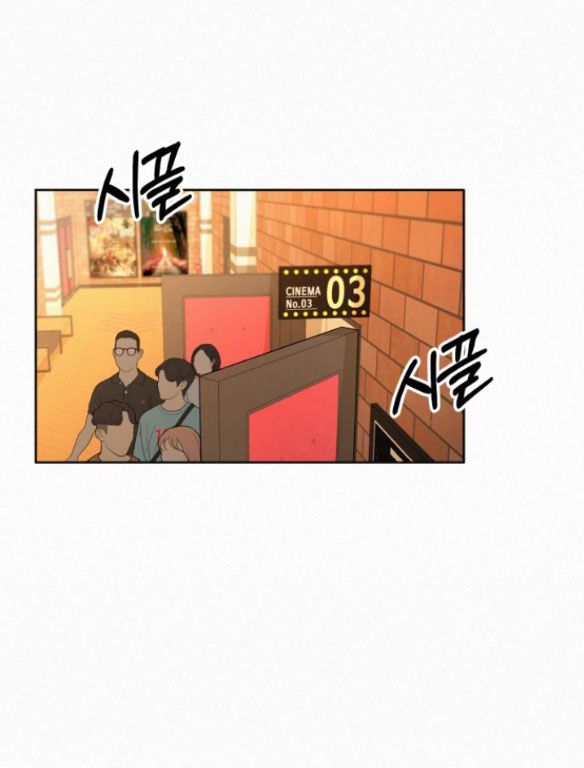 Thứ Mà Đôi Ta Mong Muốn Chapter 61.2 - Trang 2