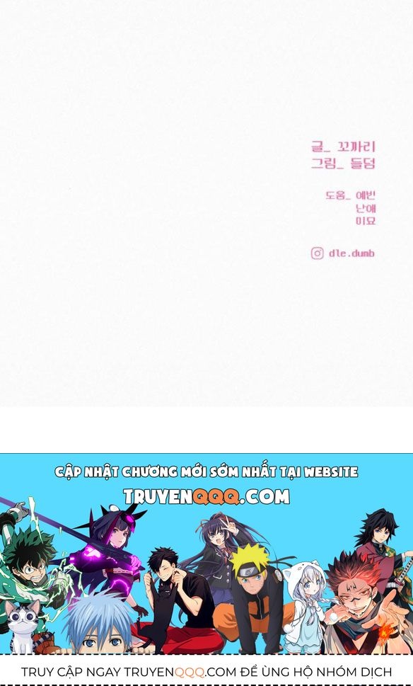 Thứ Mà Đôi Ta Mong Muốn Chapter 61.2 - Trang 2