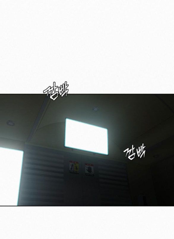 Thứ Mà Đôi Ta Mong Muốn Chapter 62.1 - Trang 2