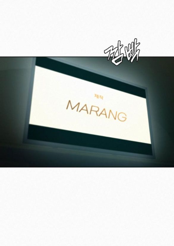 Thứ Mà Đôi Ta Mong Muốn Chapter 62.1 - Trang 2