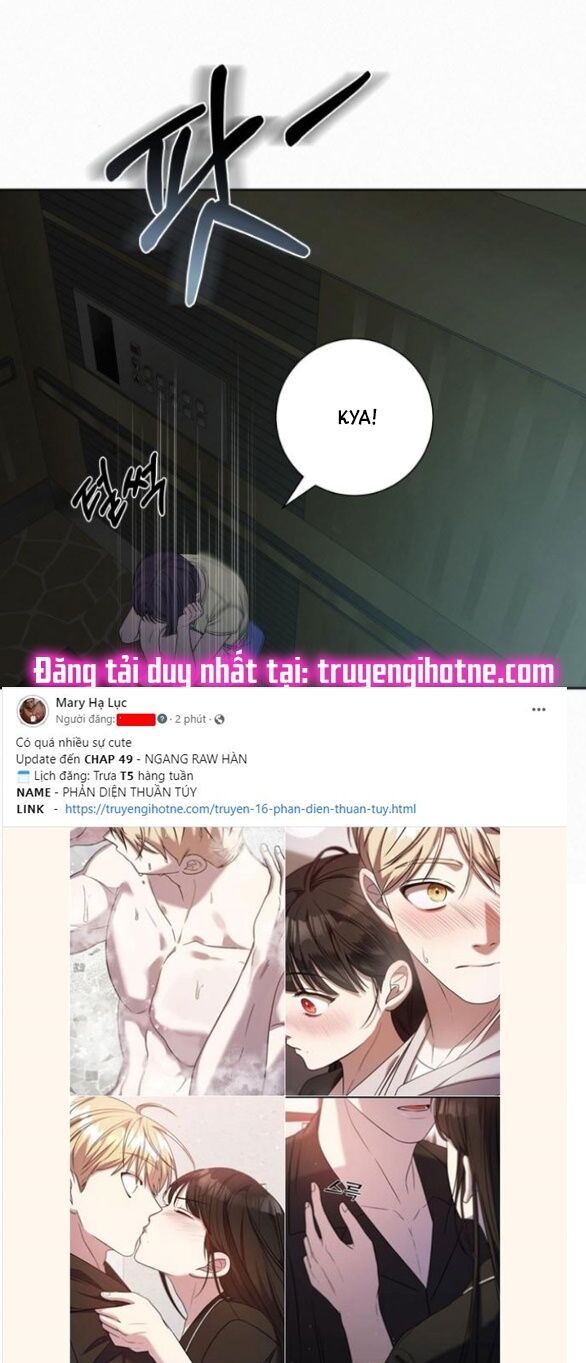 Thứ Mà Đôi Ta Mong Muốn Chapter 62.1 - Trang 2