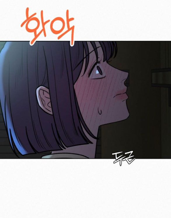 Thứ Mà Đôi Ta Mong Muốn Chapter 62.2 - Trang 2