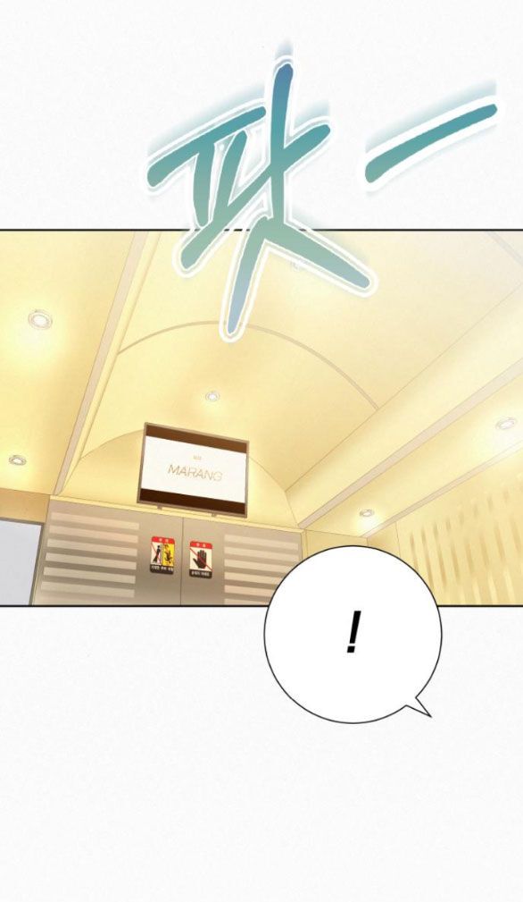 Thứ Mà Đôi Ta Mong Muốn Chapter 62.2 - Trang 2