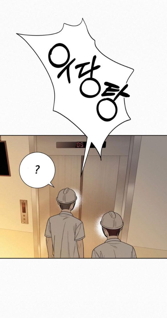 Thứ Mà Đôi Ta Mong Muốn Chapter 62.2 - Trang 2