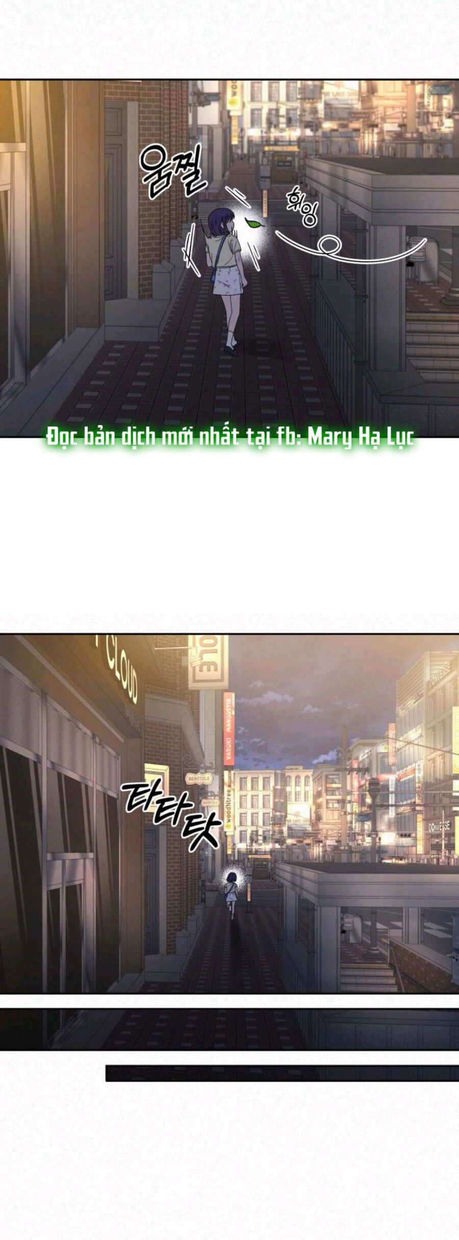 Thứ Mà Đôi Ta Mong Muốn Chapter 63.1 - Trang 2