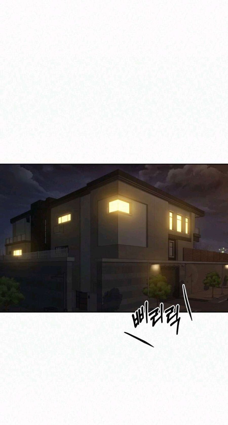 Thứ Mà Đôi Ta Mong Muốn Chapter 63.1 - Trang 2