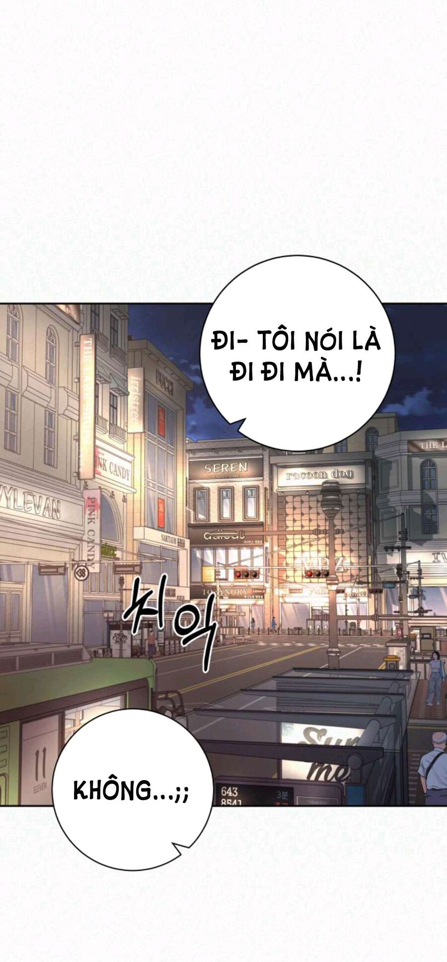 Thứ Mà Đôi Ta Mong Muốn Chapter 63.1 - Trang 2