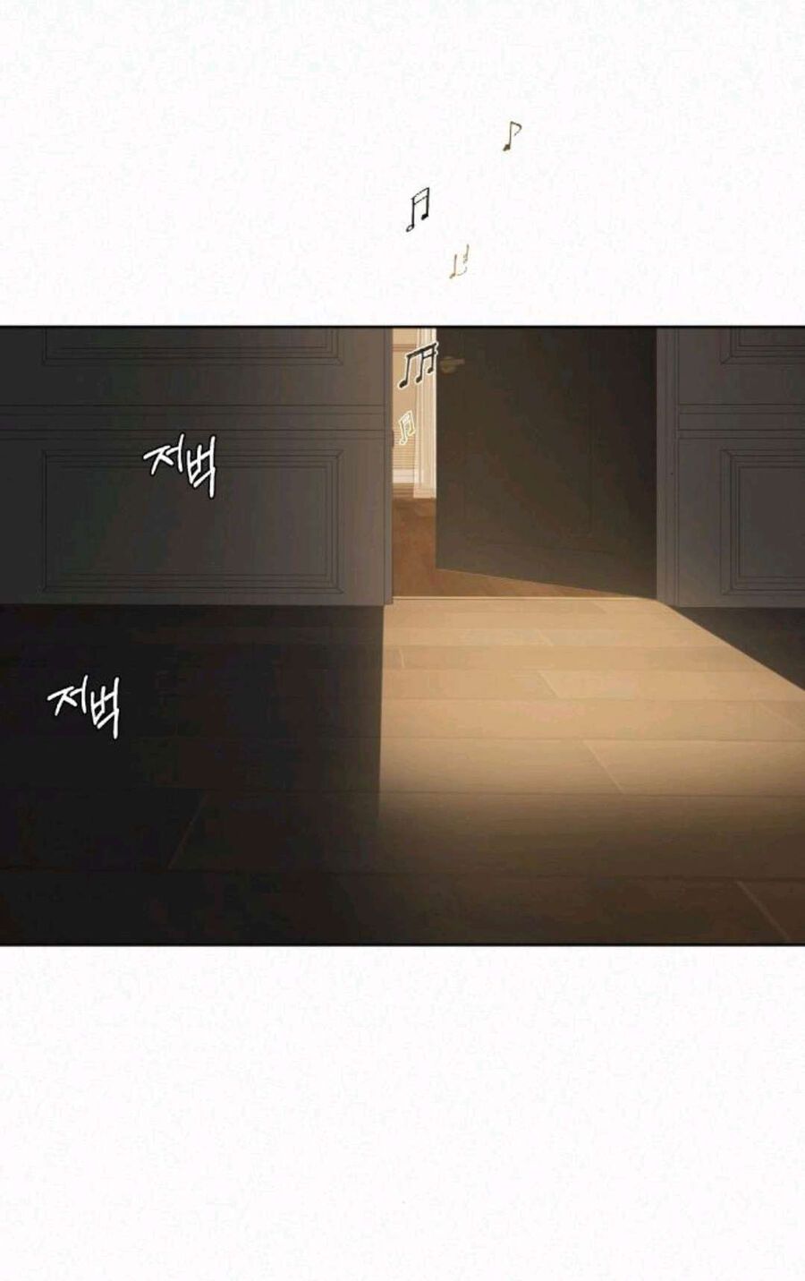 Thứ Mà Đôi Ta Mong Muốn Chapter 63.1 - Trang 2