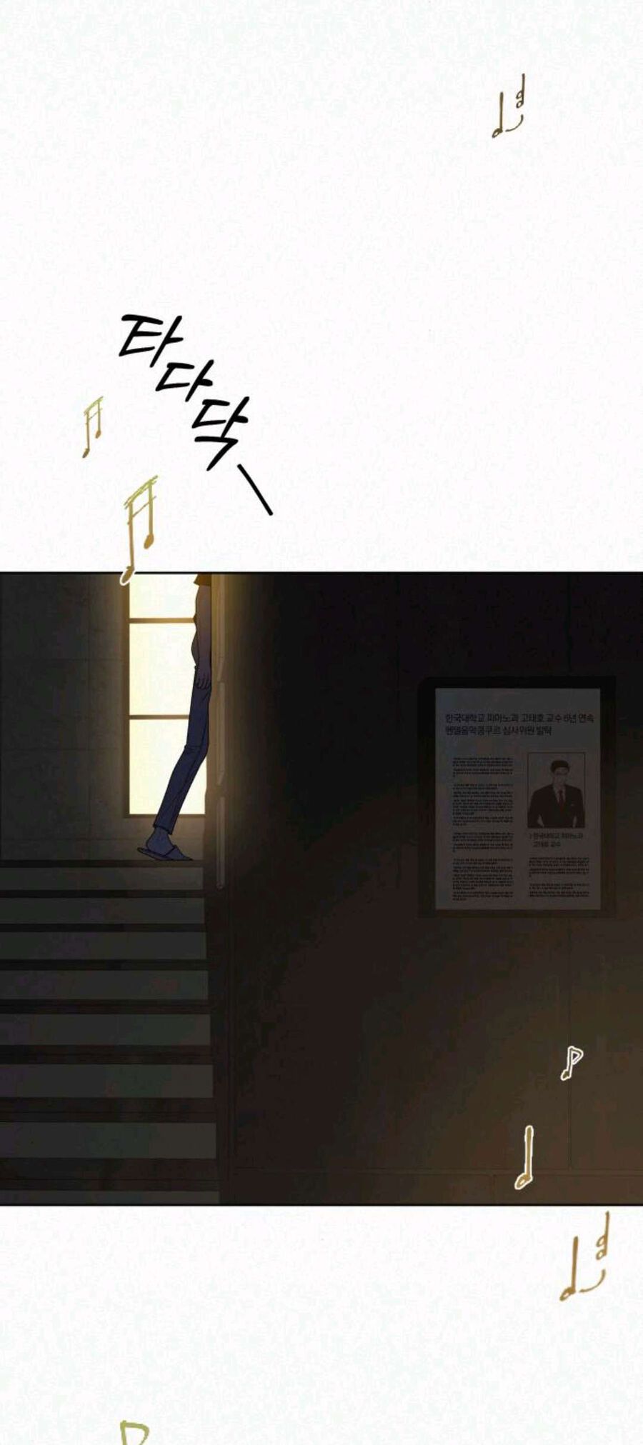 Thứ Mà Đôi Ta Mong Muốn Chapter 63.1 - Trang 2