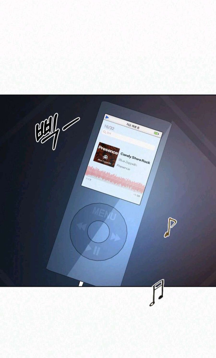 Thứ Mà Đôi Ta Mong Muốn Chapter 63.1 - Trang 2