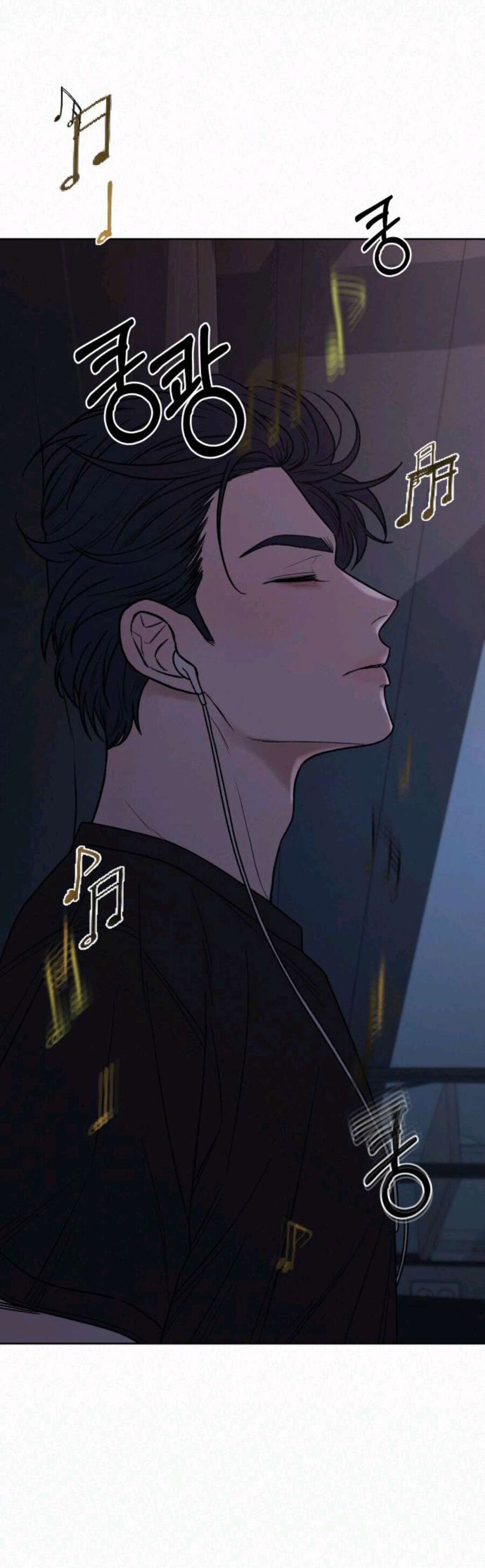 Thứ Mà Đôi Ta Mong Muốn Chapter 63.1 - Trang 2