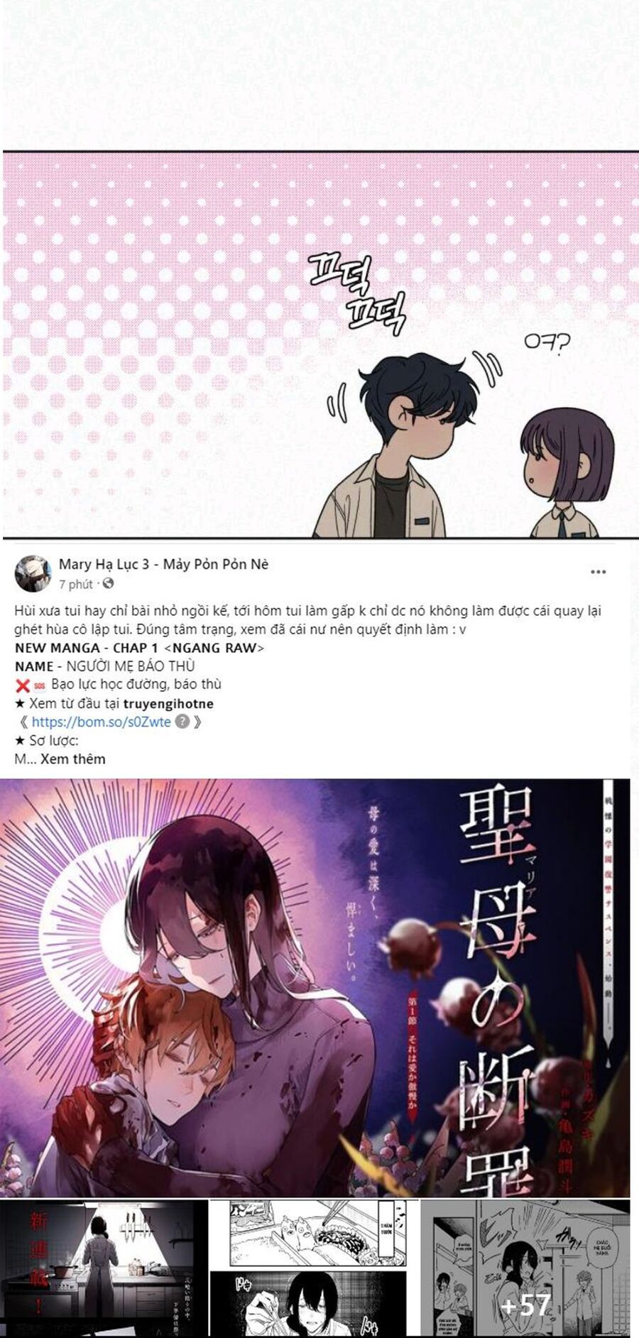 Thứ Mà Đôi Ta Mong Muốn Chapter 63.1 - Trang 2