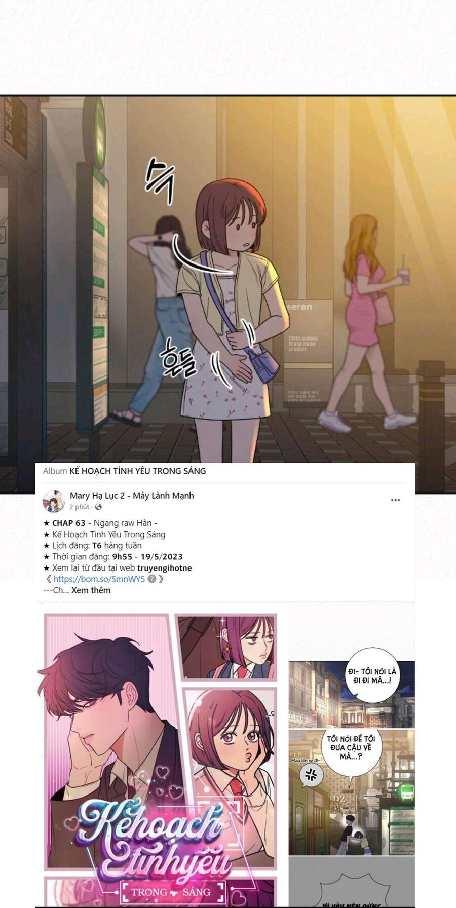 Thứ Mà Đôi Ta Mong Muốn Chapter 63.1 - Trang 2