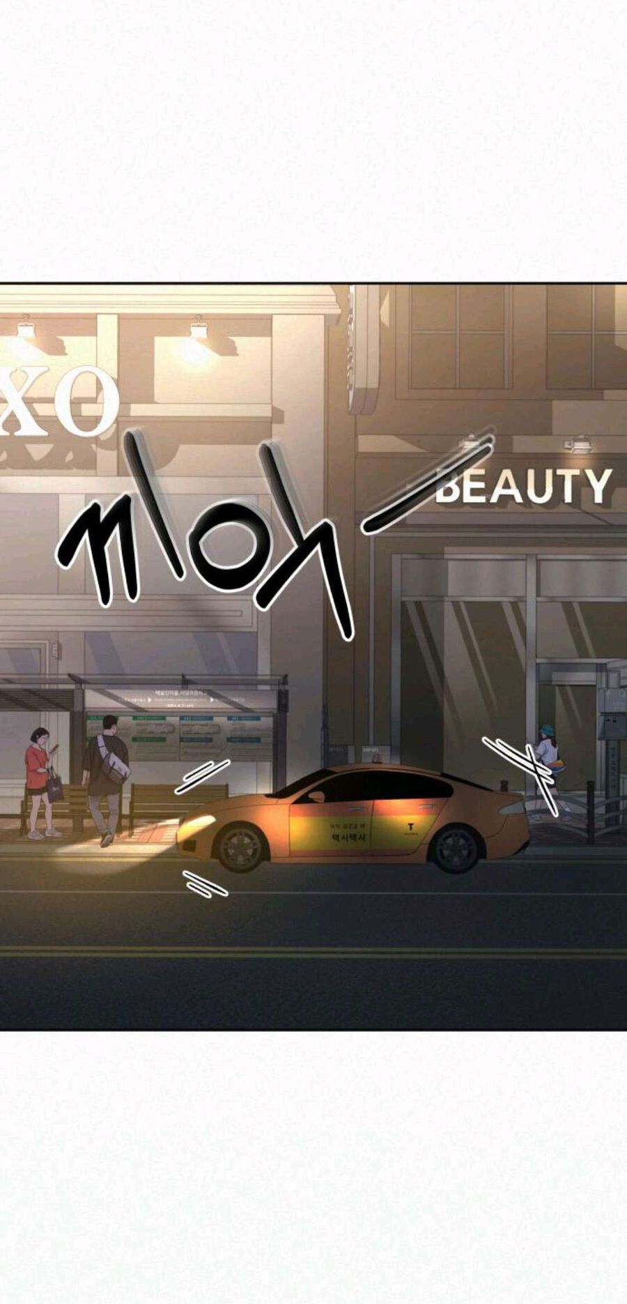 Thứ Mà Đôi Ta Mong Muốn Chapter 63.1 - Trang 2