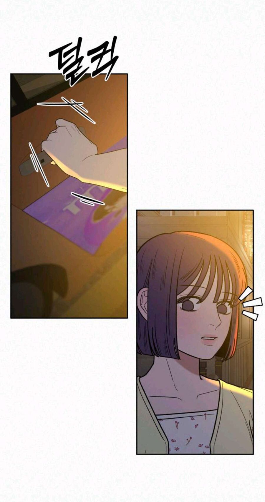 Thứ Mà Đôi Ta Mong Muốn Chapter 63.1 - Trang 2