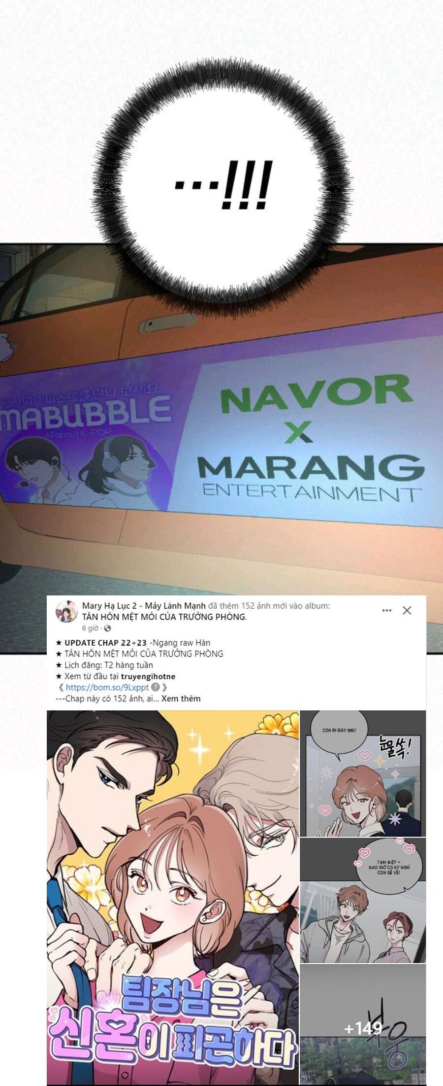 Thứ Mà Đôi Ta Mong Muốn Chapter 63.1 - Trang 2