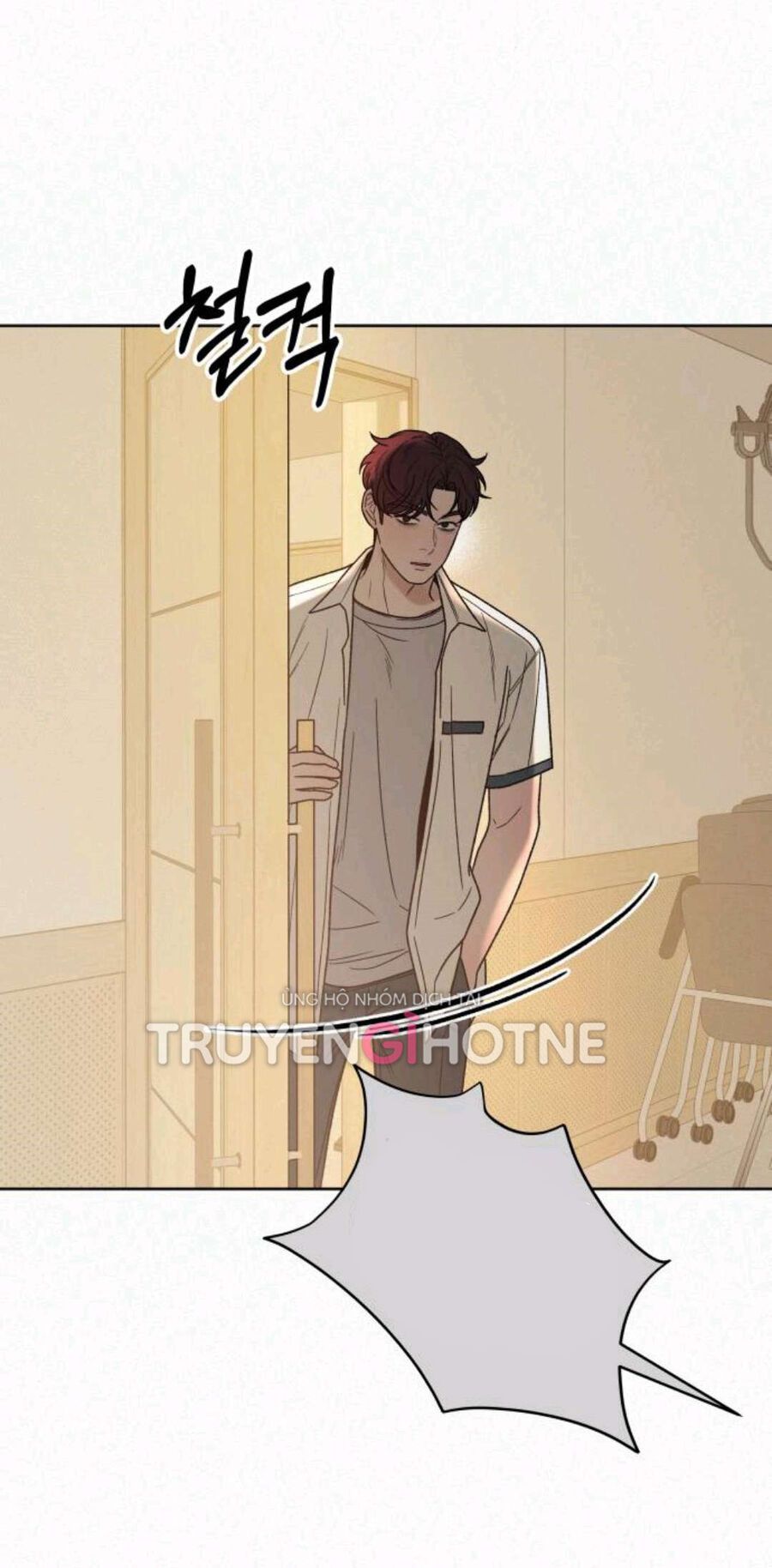 Thứ Mà Đôi Ta Mong Muốn Chapter 63.2 - Trang 2