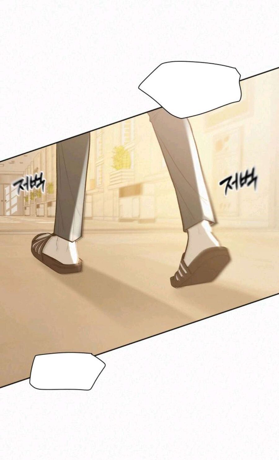 Thứ Mà Đôi Ta Mong Muốn Chapter 63.2 - Trang 2