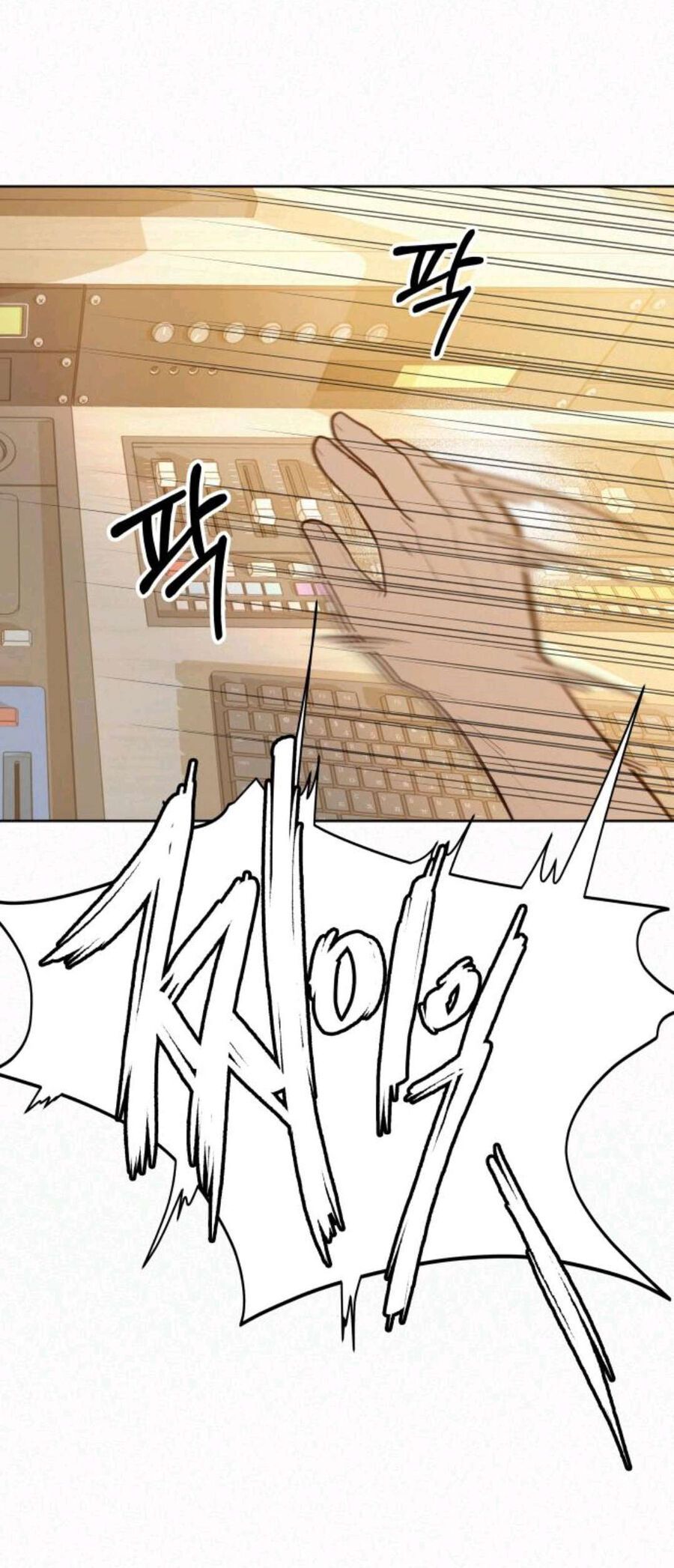 Thứ Mà Đôi Ta Mong Muốn Chapter 63.2 - Trang 2