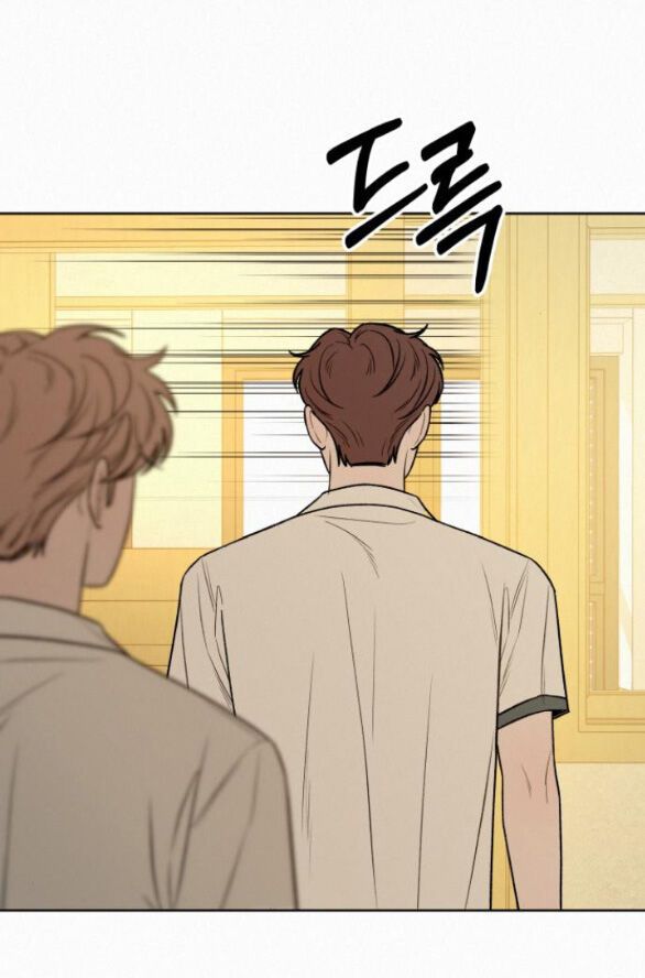 Thứ Mà Đôi Ta Mong Muốn Chapter 64.2 - Trang 2