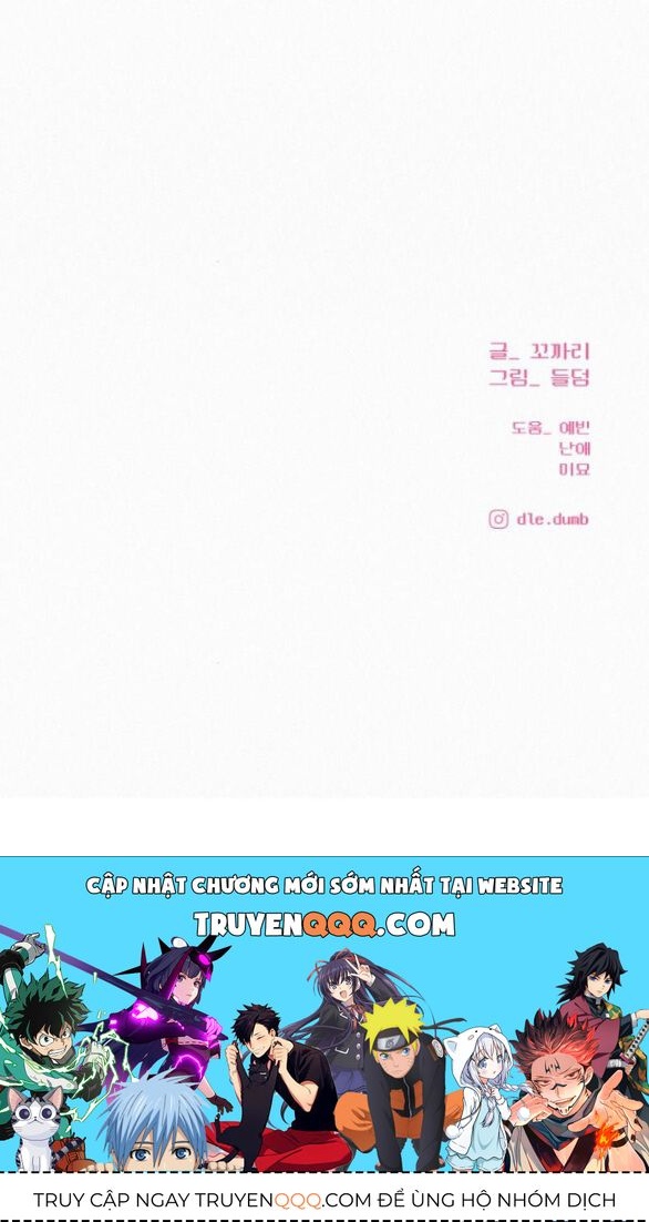 Thứ Mà Đôi Ta Mong Muốn Chapter 64.2 - Trang 2