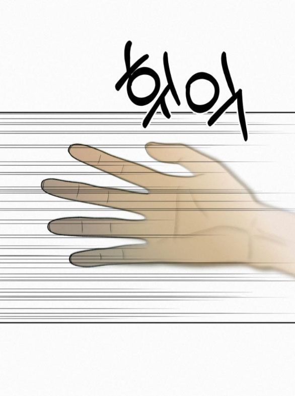 Thứ Mà Đôi Ta Mong Muốn Chapter 65.1 - Trang 2