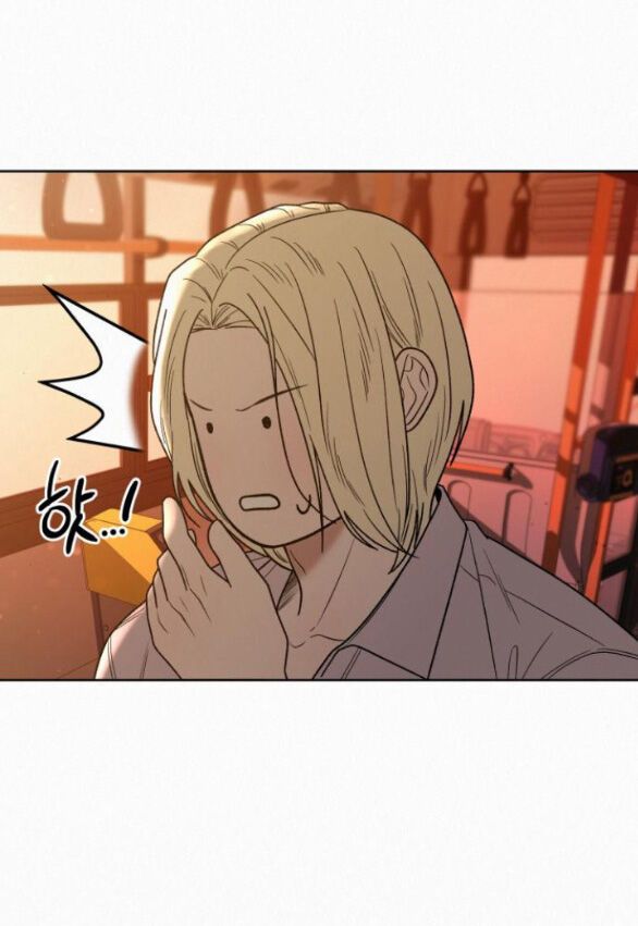 Thứ Mà Đôi Ta Mong Muốn Chapter 66.1 - Trang 2