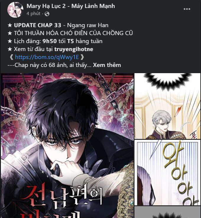 Thứ Mà Đôi Ta Mong Muốn Chapter 66.1 - Trang 2