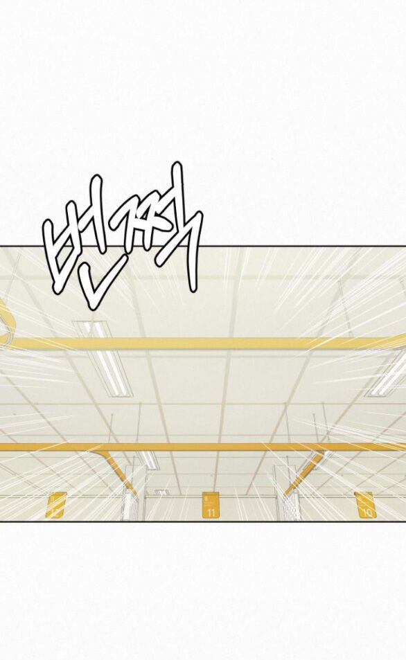 Thứ Mà Đôi Ta Mong Muốn Chapter 66.1 - Trang 2