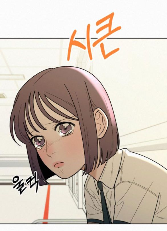 Thứ Mà Đôi Ta Mong Muốn Chapter 66.2 - Trang 2