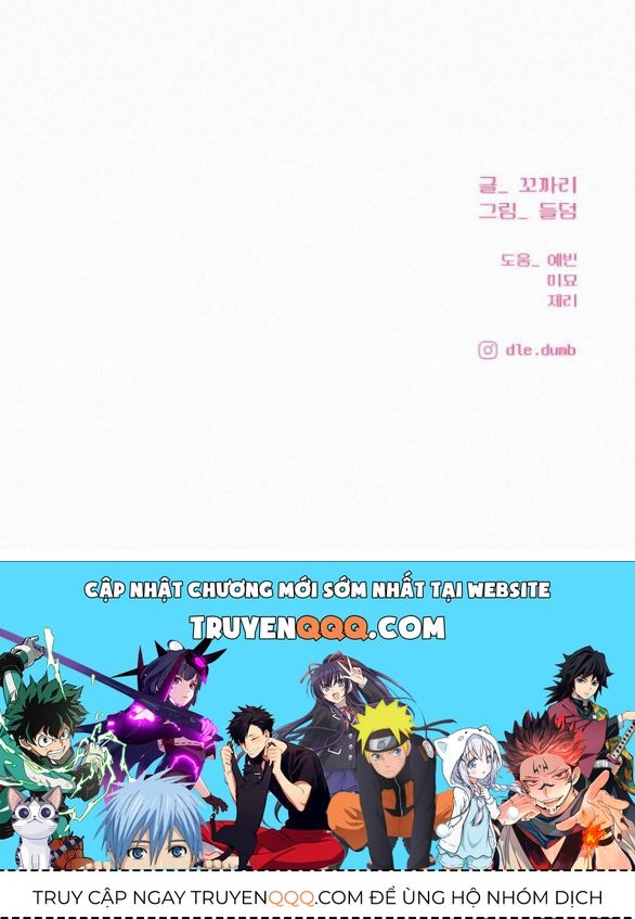 Thứ Mà Đôi Ta Mong Muốn Chapter 66.2 - Trang 2