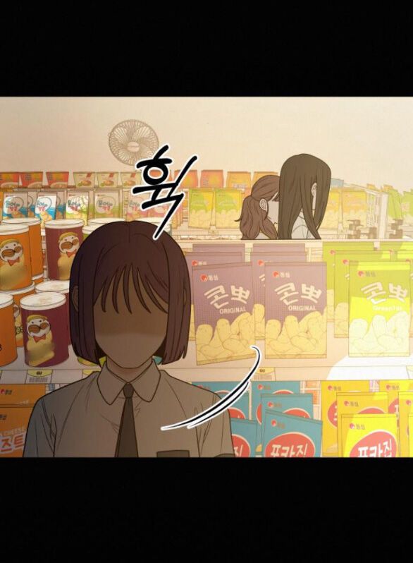 Thứ Mà Đôi Ta Mong Muốn Chapter 67.2 - Trang 2