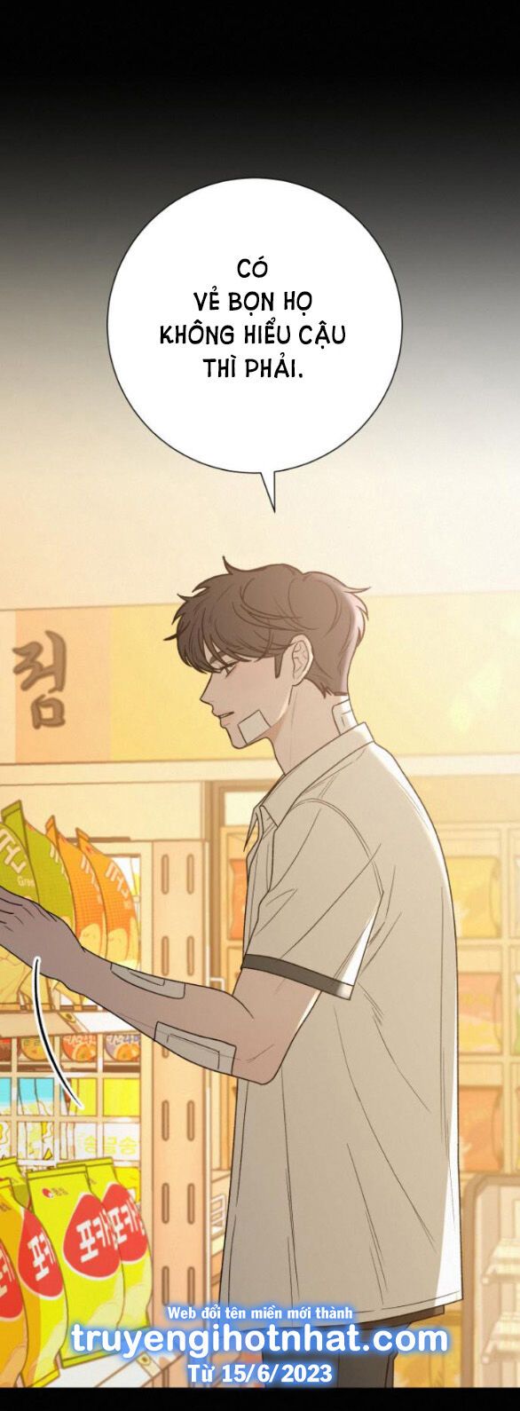 Thứ Mà Đôi Ta Mong Muốn Chapter 67.2 - Trang 2